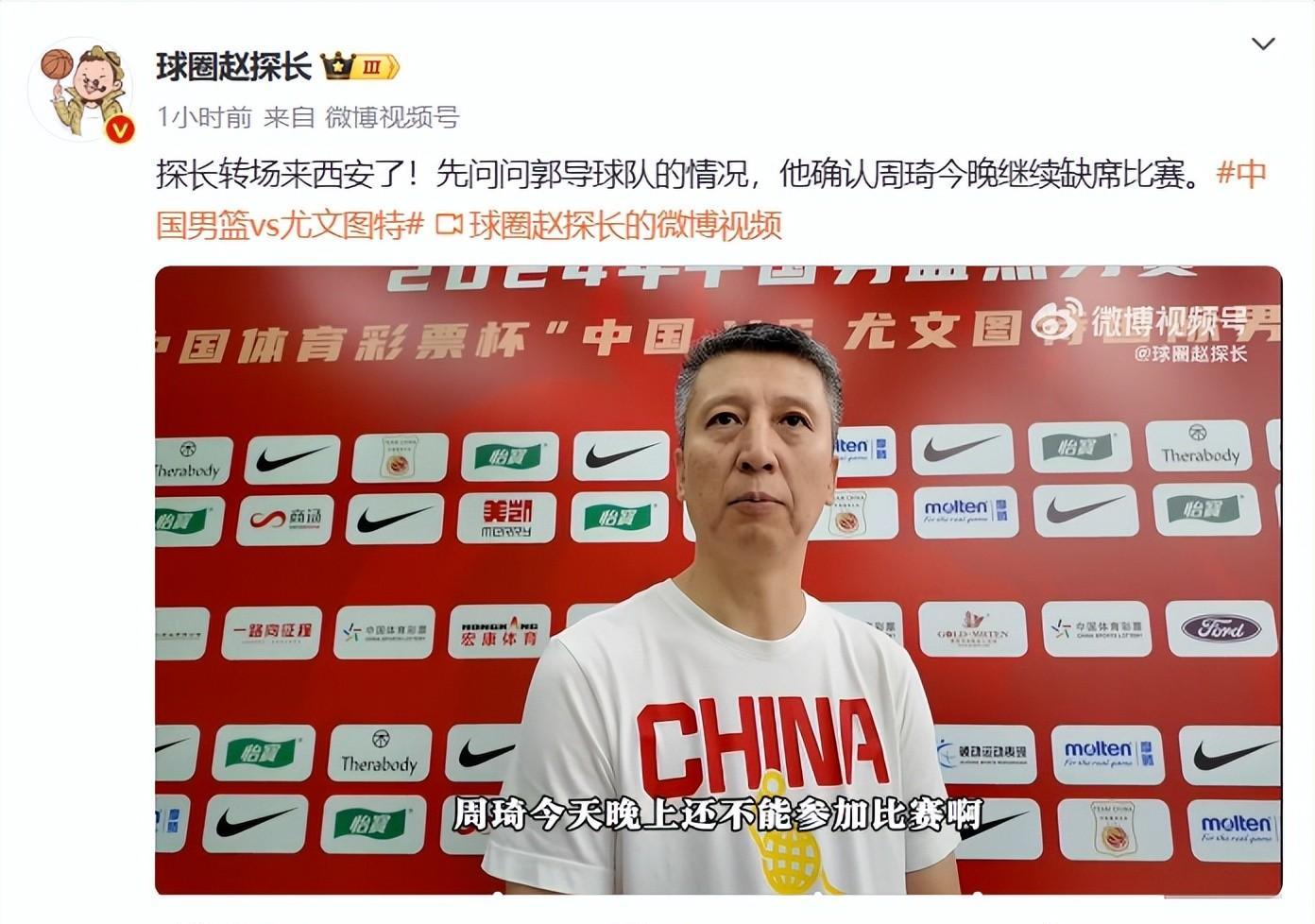 九游中国官网-CBA季后赛国际比赛日走向成谜，尤文图斯再遭质疑，目标明确，轮换策略成焦点的简单介绍