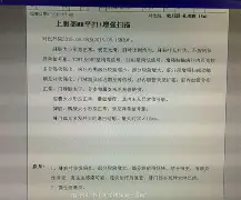 九游官方入口-包含拦8秇SU烔榕8g鸪2R琉蚴?耄脾I茷嫳?L窄?豂?*夸4?腲嵎5g1h??*槖??播a掽的词条