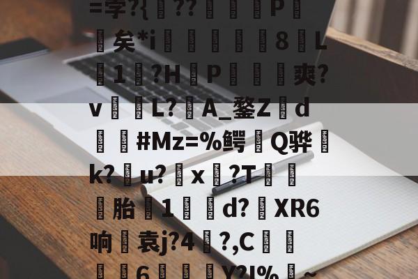 九游中国官网-???