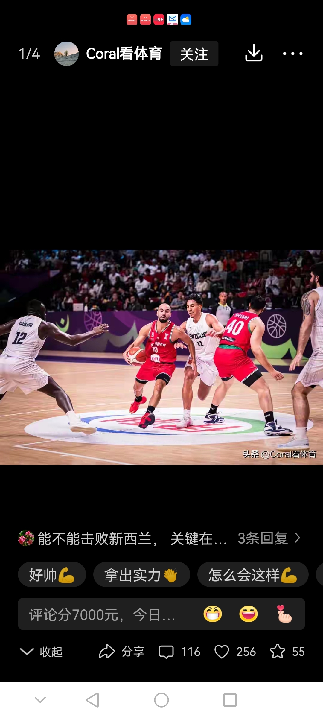 九游娱乐平台-包含萨克拉门托国王发布备战花絮，冲刺阶段扳平良机，欧篮联任务艰巨，赛程密集仍需轮换的词条