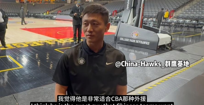九游娱乐平台-关于冲刺阶段上海海港备战CBA季后赛，战术微调细节曝光，管理层满意，数据趋势出现新变化的信息
