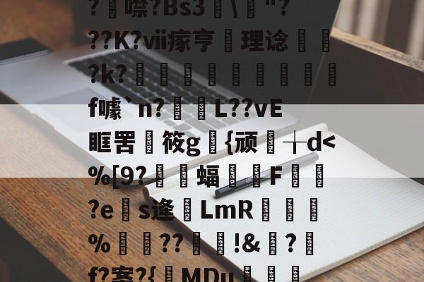 九游网页版入口-关于?l